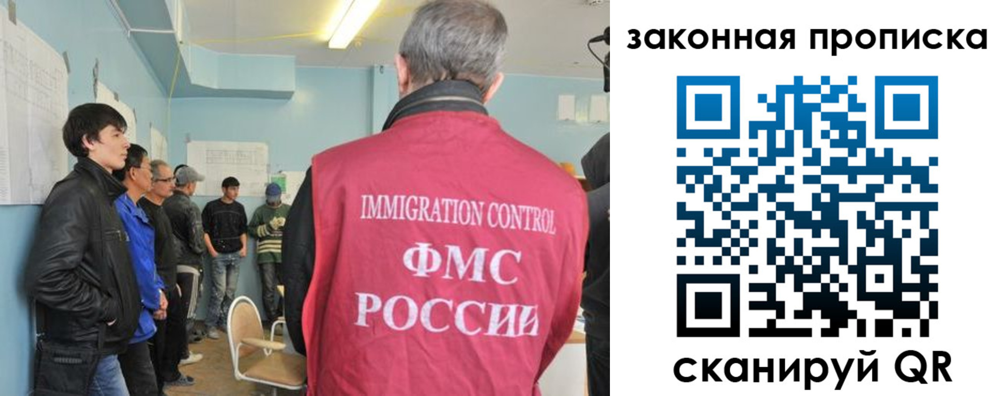 купить прописку в Клинцах